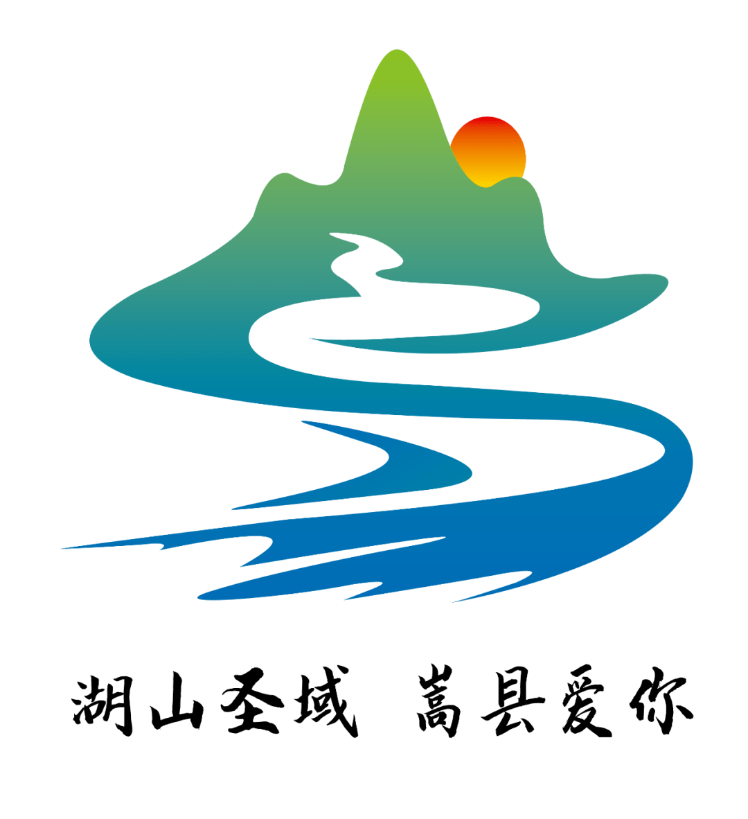 嵩县新闻联播2021年9月19日