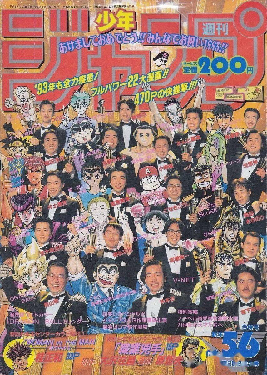 这对绝代师徒的兄弟情 令无数漫迷欲罢不能 少年 新闻时间