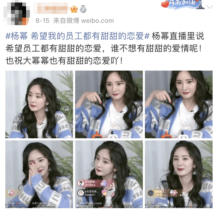 大叔(id:ouba798)点上方绿标即可收听今天的夜伴慢读fm杨幂官宣恋爱了