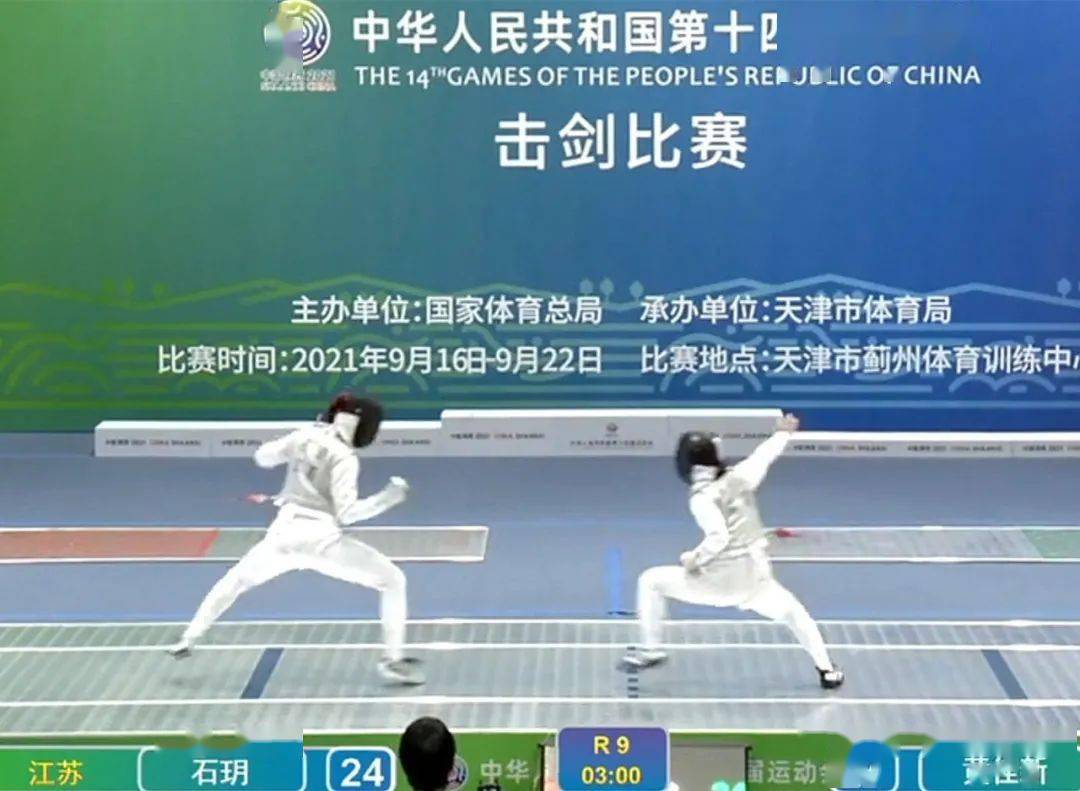 十四届全运会奖牌榜最新排名 a3756eb39eab451c831a8e7285da4e28.jpeg