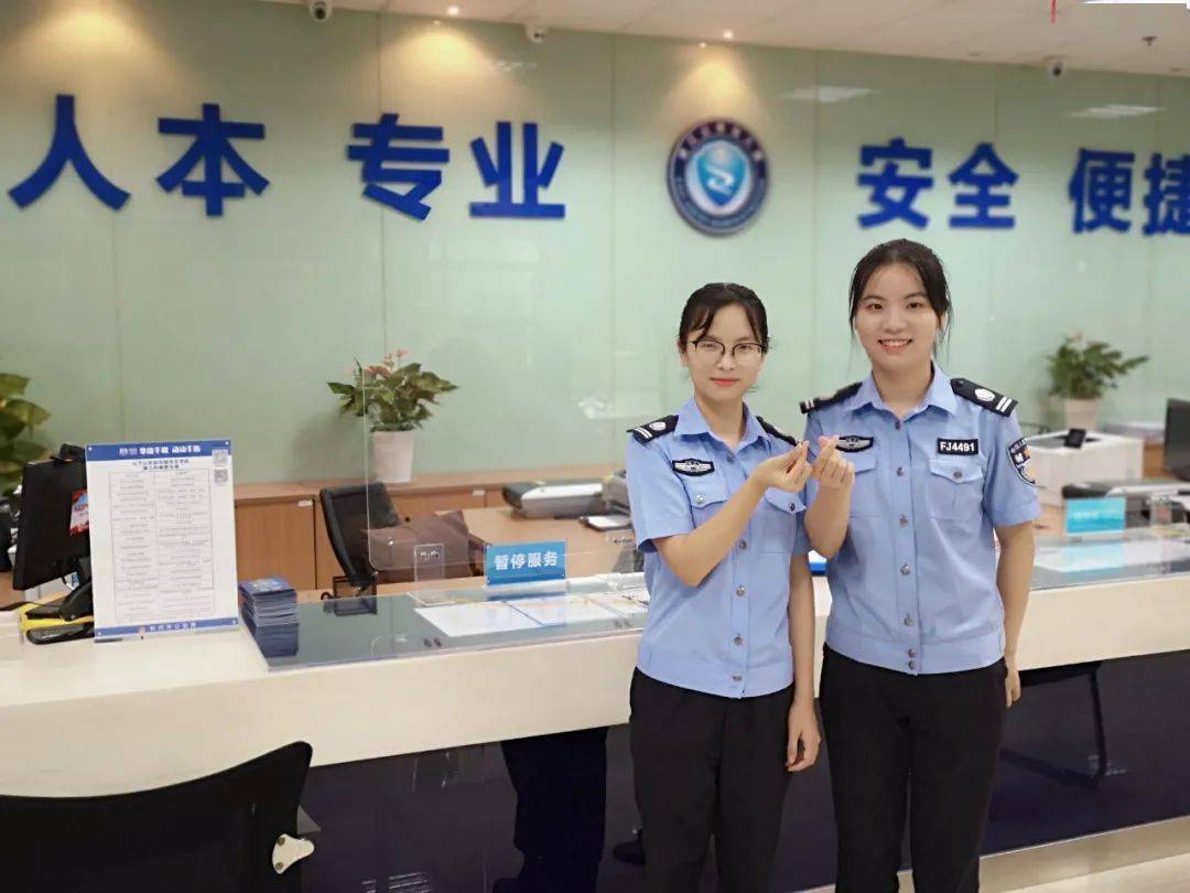 90后辅警"姐妹花"