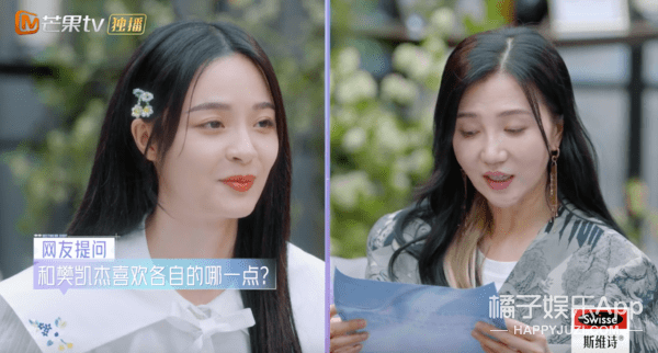 行径|隔壁老樊被爆渣男行径，李莎旻子知情还能爱下去？这是顶级恋爱脑！