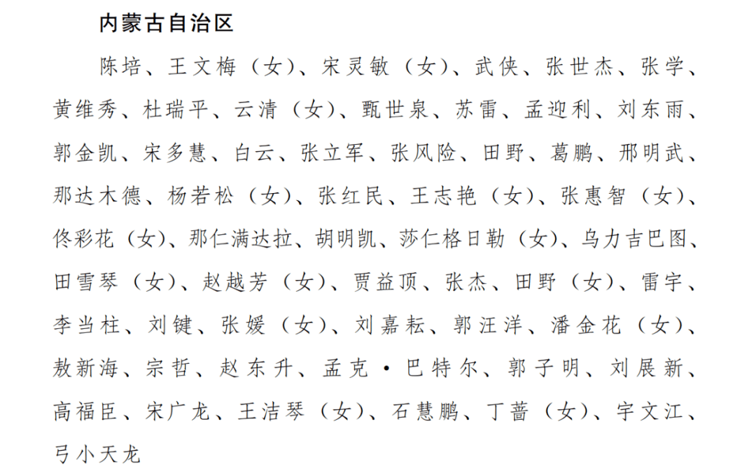 金磊简谱_万蒂妮老公金磊照片