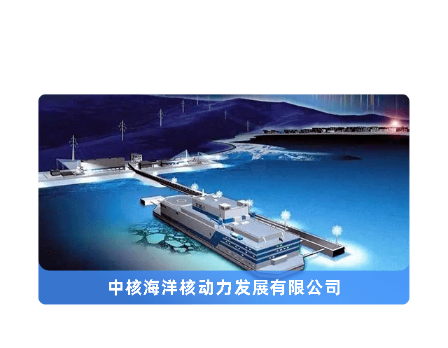 核电站招聘_中国核电2022校园招聘启航啦