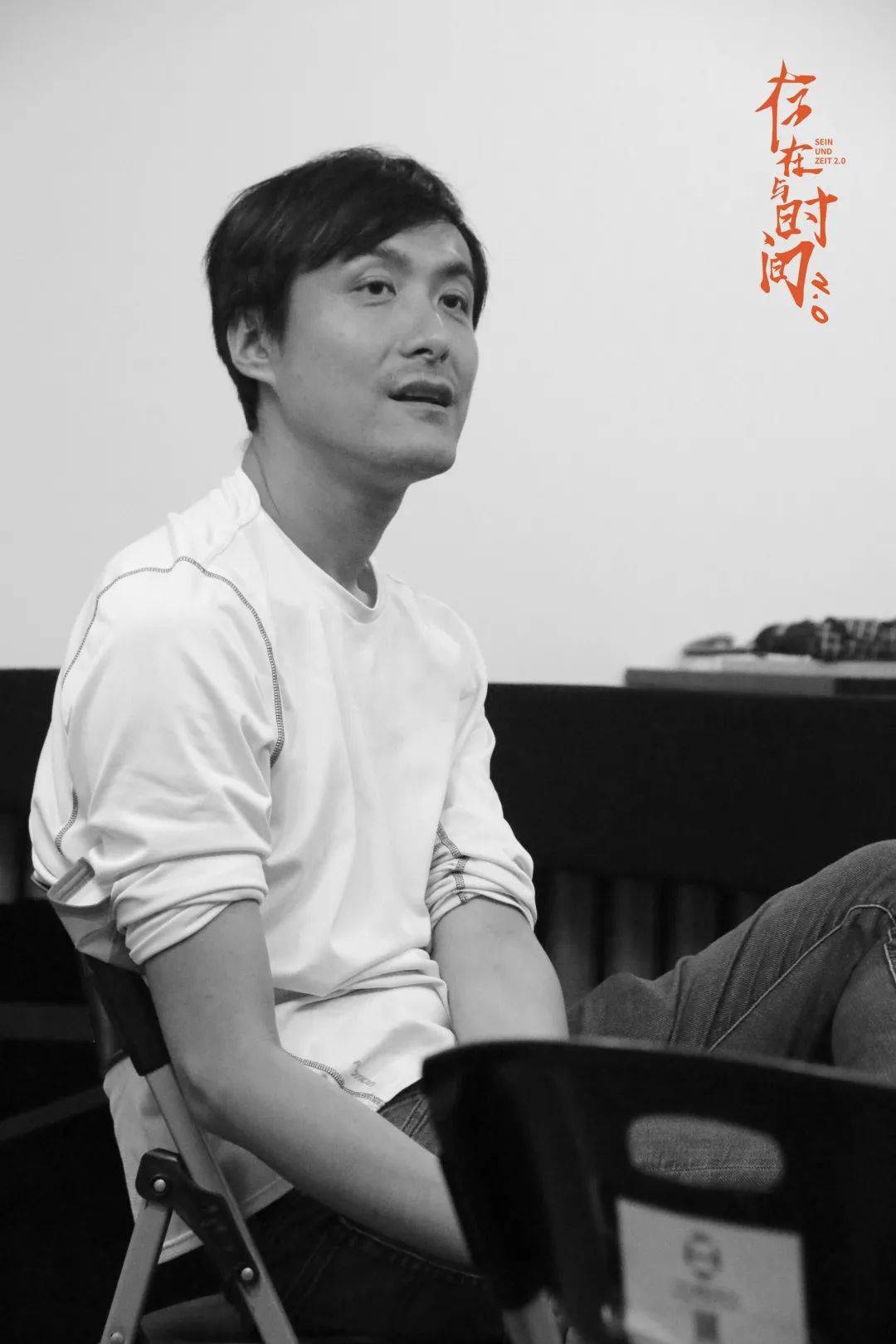 他叫 李嘉龙,《存在与时间2.0》的 男演员