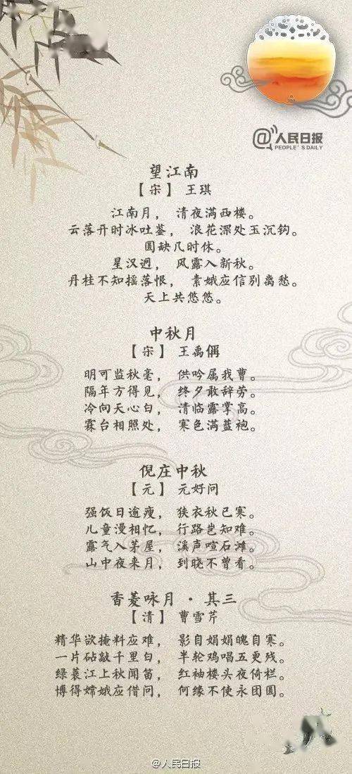 佳期简谱_花月佳期简谱(3)