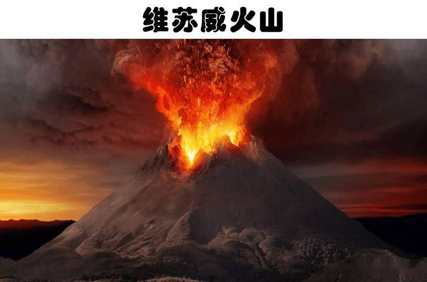 如果发生了大爆发5个有可能毁灭世界的超级火山