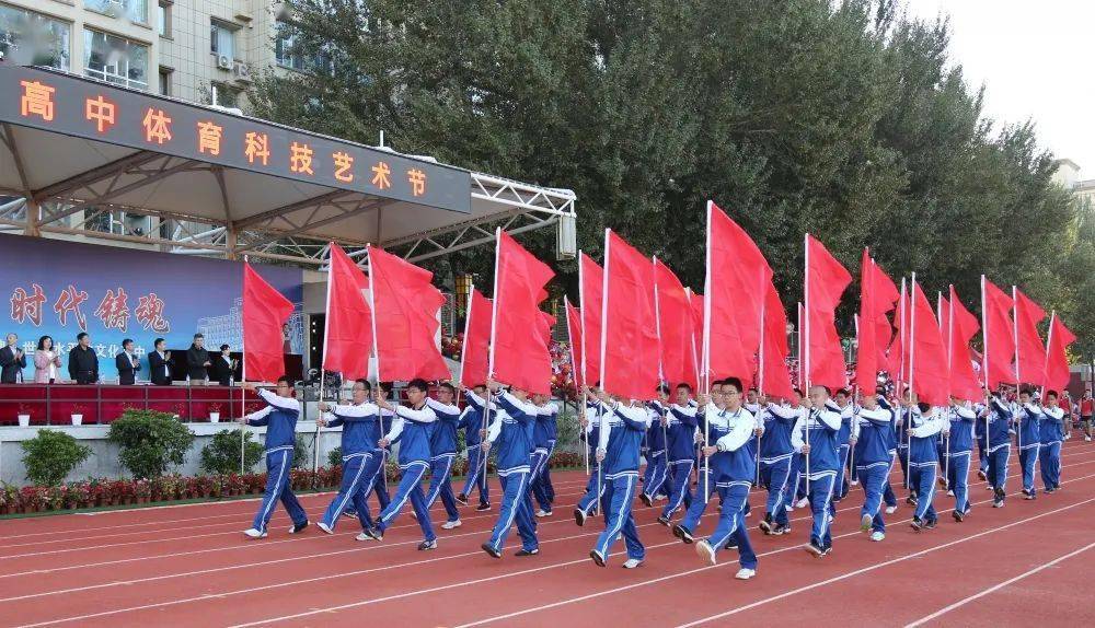 十一高,外国语运动会现场