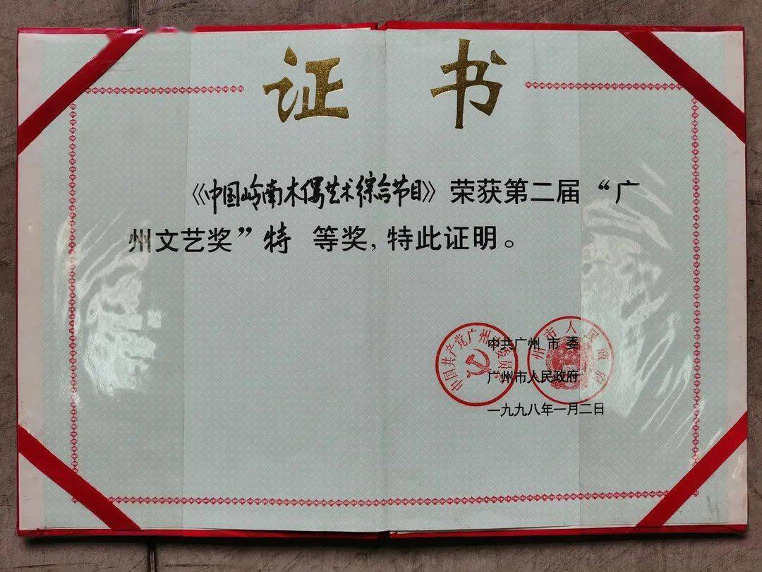 演出预告国家一级演员带您走进木偶戏的奇妙世界