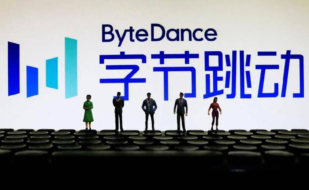 字节跳动是干什么的通俗点讲 a6c6882aa7ca4259911cfb866b0941e9.jpeg