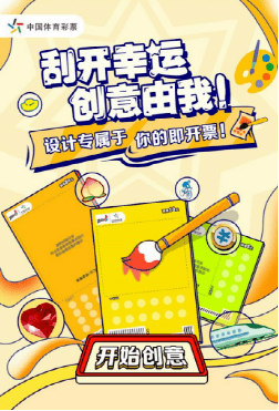 微信|征集期最后一个月！还不抓紧赢取6000元电商卡？