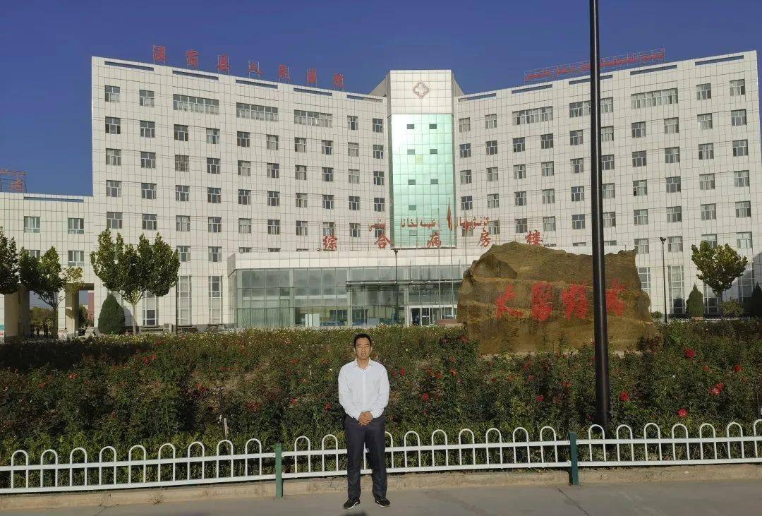 支援,此次援疆工作为期一年半,目前他已在温宿县人民医院骨一科就职