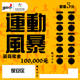 微信|征集期最后一个月！还不抓紧赢取6000元电商卡？