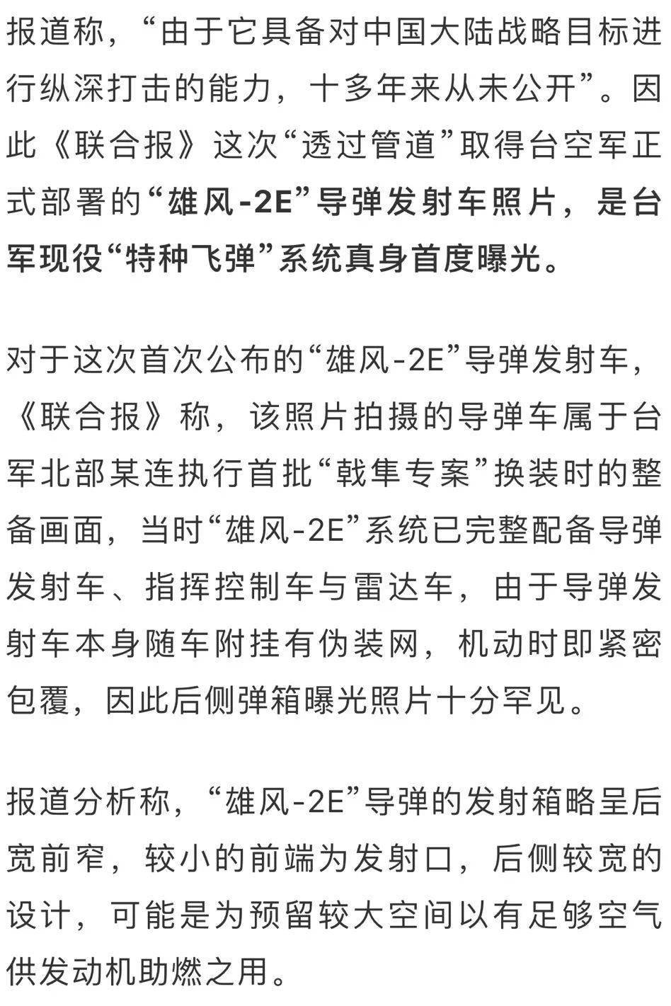 透露简谱_儿歌简谱(3)