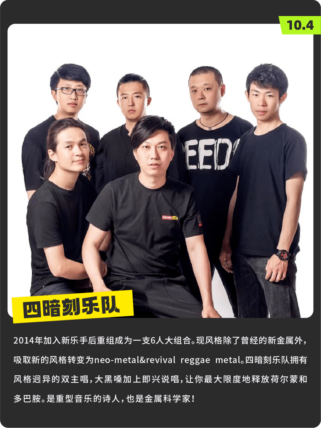 indie star"线下赛"八场同开,十一赛程不可错过!