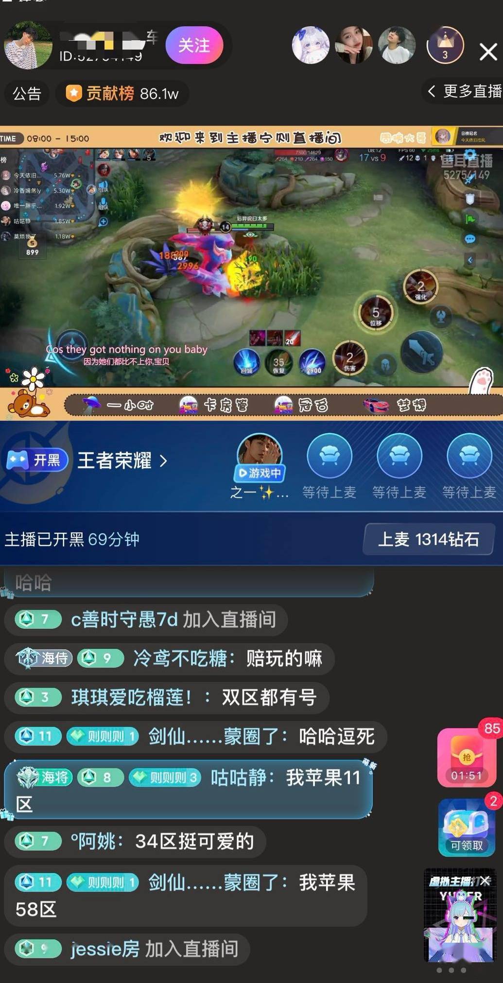 玩家|转入地下，“暗语频出”！陪玩主播仍借直播间接单