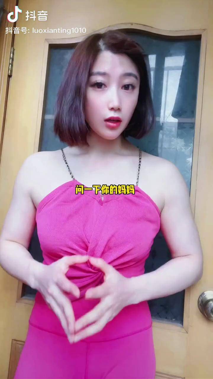 婷哥健身直播号产后恢复的重要性产后妈妈不注意恢复