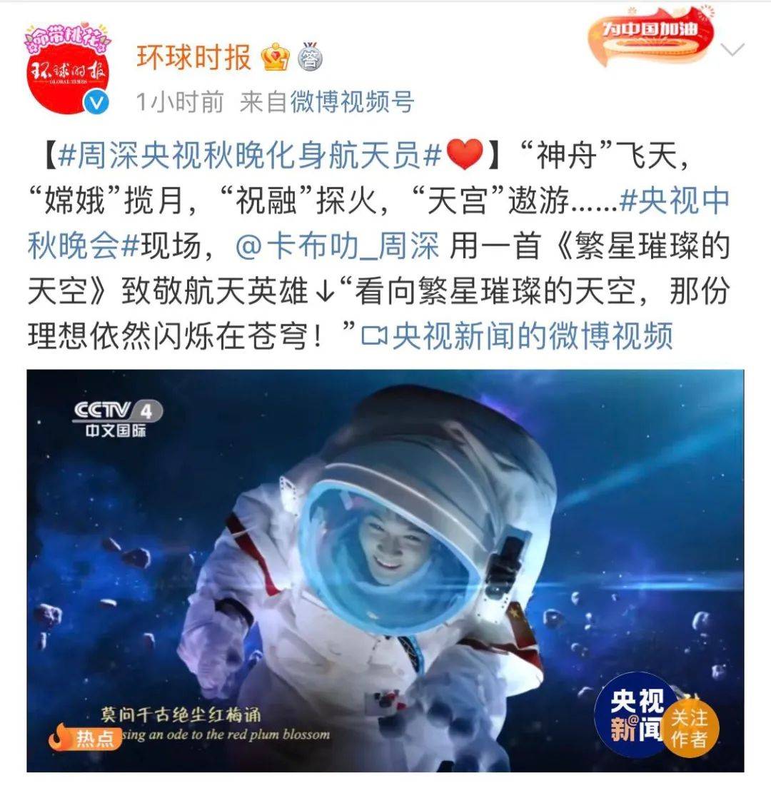月亮|中秋夜玩宇宙级浪漫，还得看总台