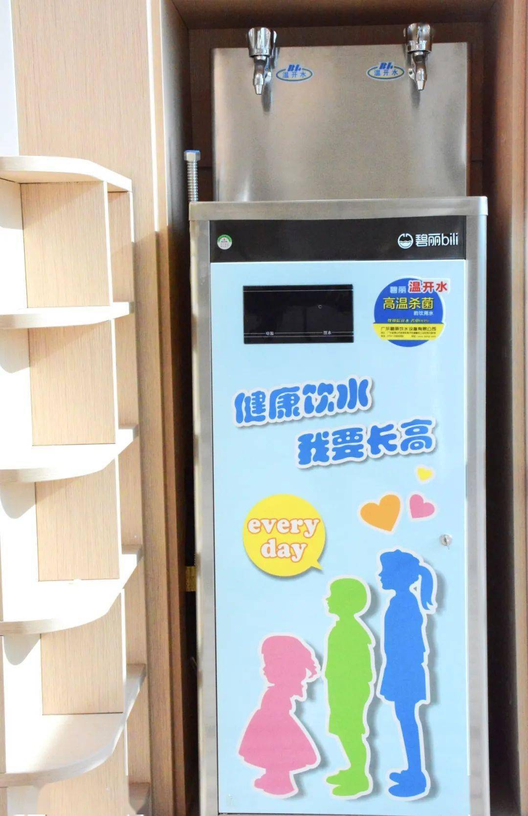 蜂巢|「小镇幼儿园教室」跟我走进学校一起看看吧