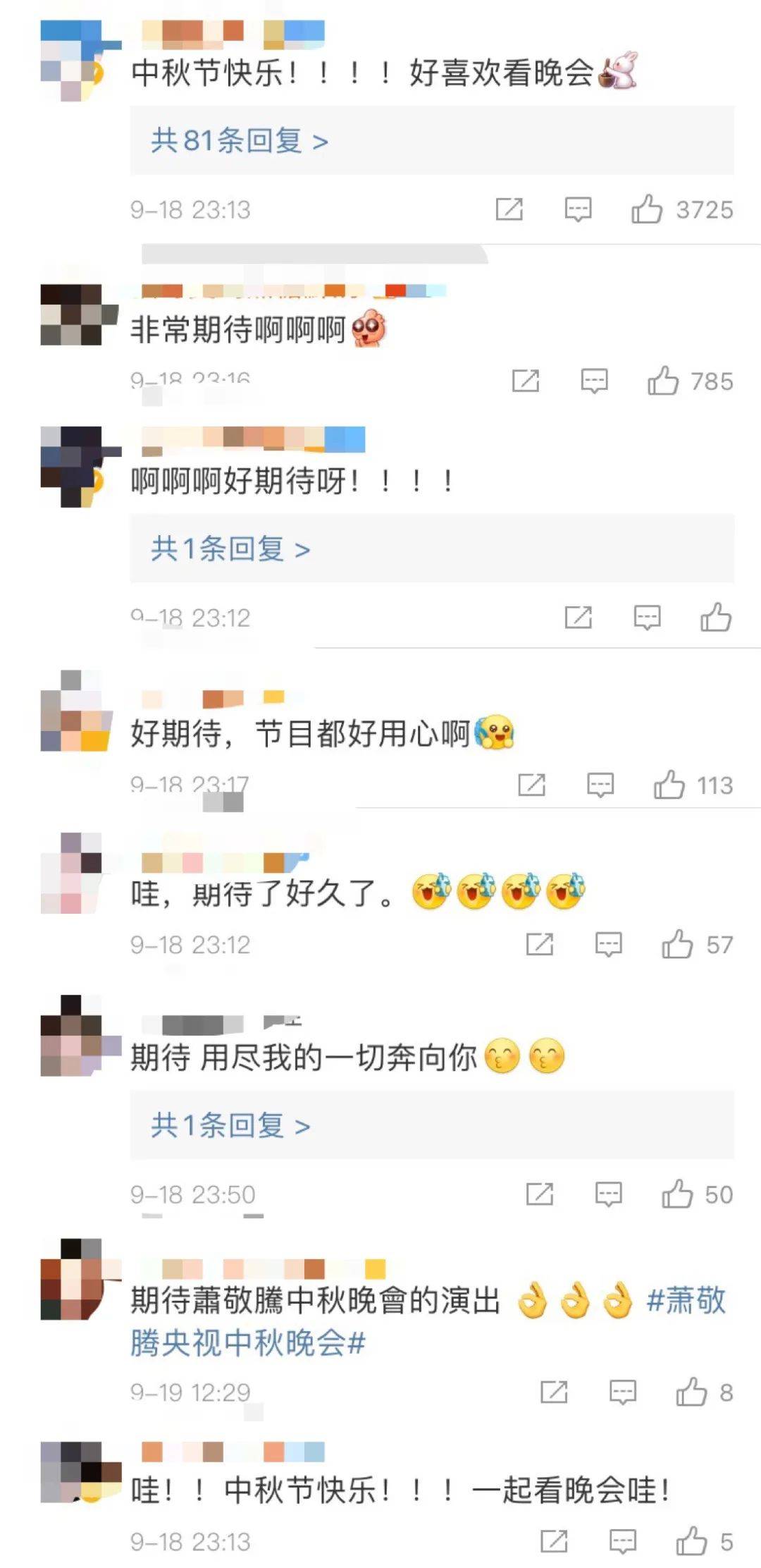 月亮|中秋夜玩宇宙级浪漫，还得看总台