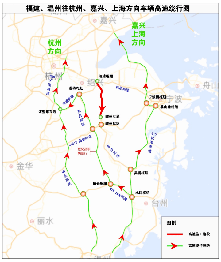 新昌人注意了!为期5天,上三高速上嵊段将迎来断流施工