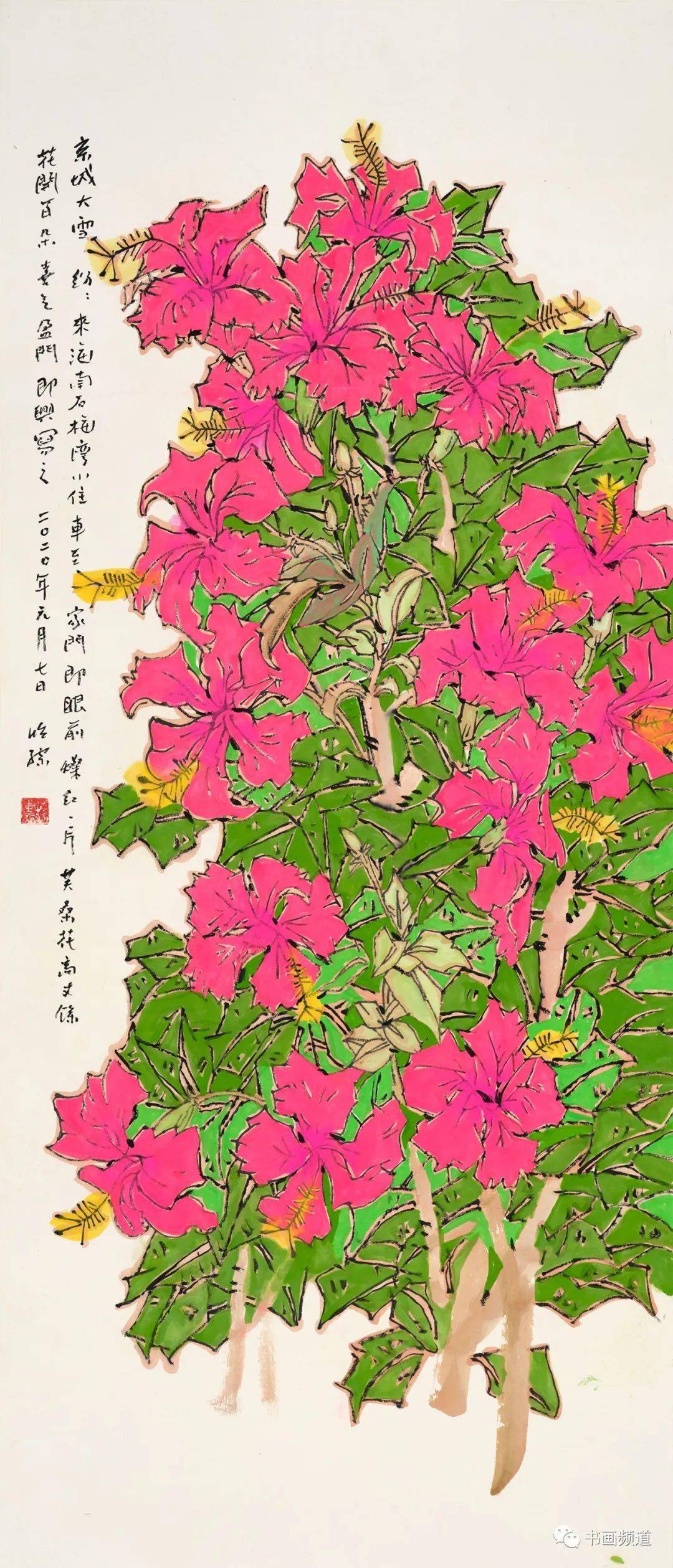 百花齊放郭怡孮繪畫展