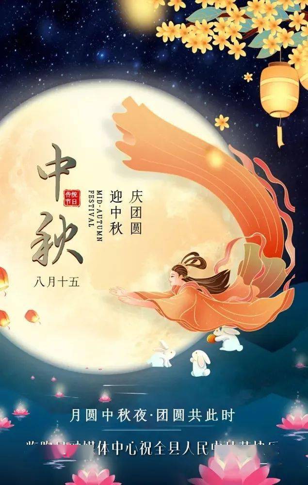 八月为秋季的第二个月,古时称为仲秋,民间又称秋夕,八月节,八月半