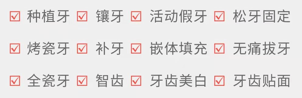 口腔|抓紧！感恩回馈大连市民！多重福利来袭，抢到就是赚到！