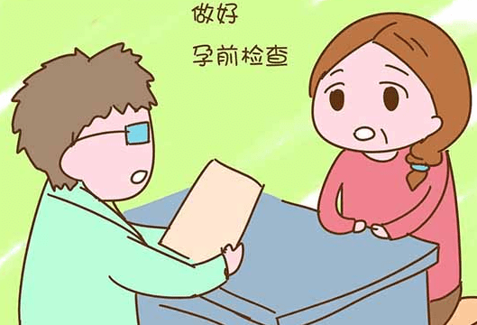 分析|生二胎还需要做孕前检查吗？不同情况分析