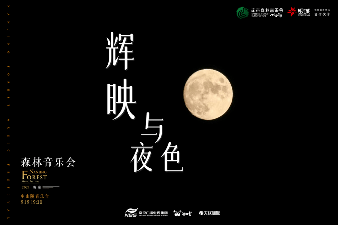 观众|386位艺术家、5000人、7000万播放量……