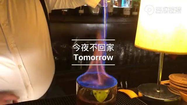 今夜不回家鸡尾酒图片