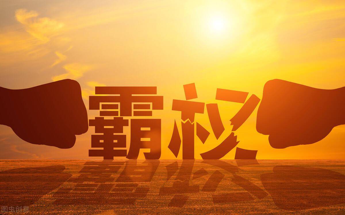 过去百年美国如何形成霸权先强国后强权找同盟定规矩