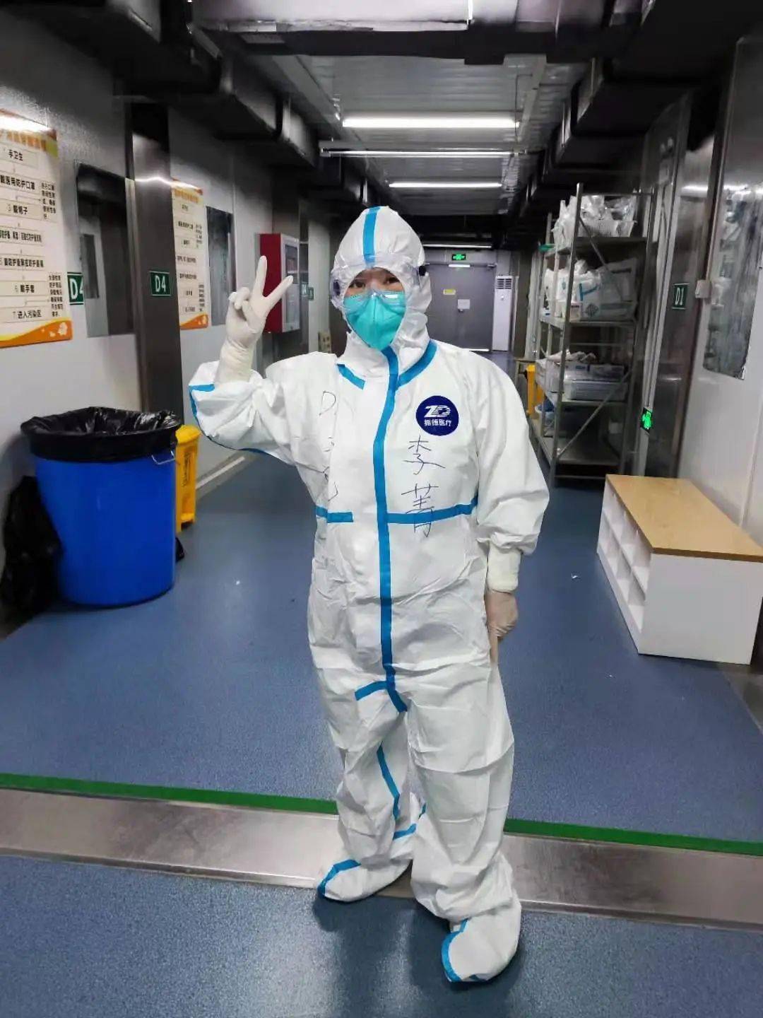 【抗疫一线医者风采】向前接力再战疫