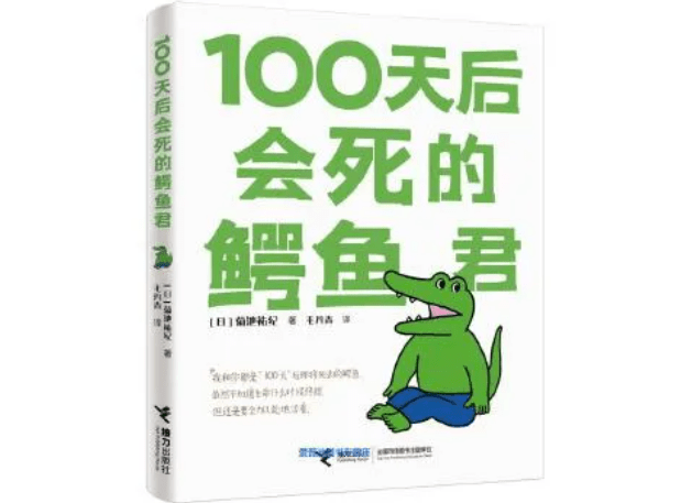 生活|原来从前我对死亡的理解都是错误的