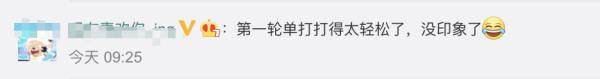 网友|许昕比赛结束就“失忆”，网友：像极了考完试的我