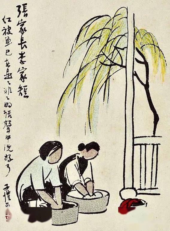 丰子恺秋景四则