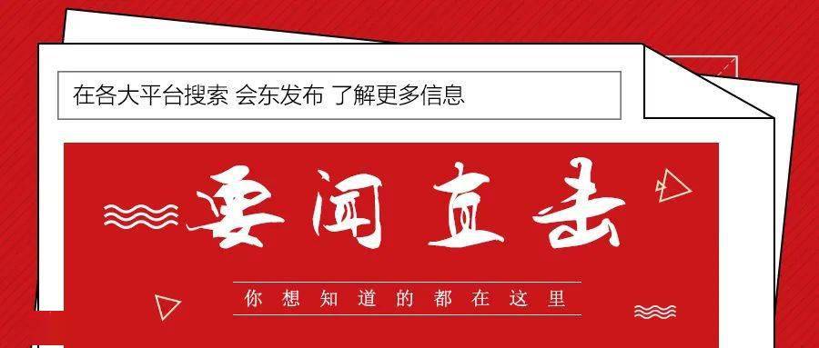 要闻直击丨垃圾焚烧变废为宝三县一体共护绿水青山