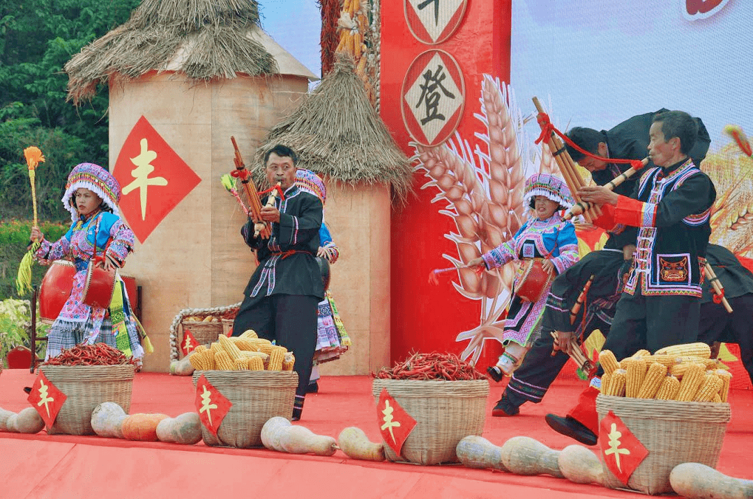 载歌载舞颂党恩欢声笑语庆丰收2021年中国61贵阳农民丰收节主会场