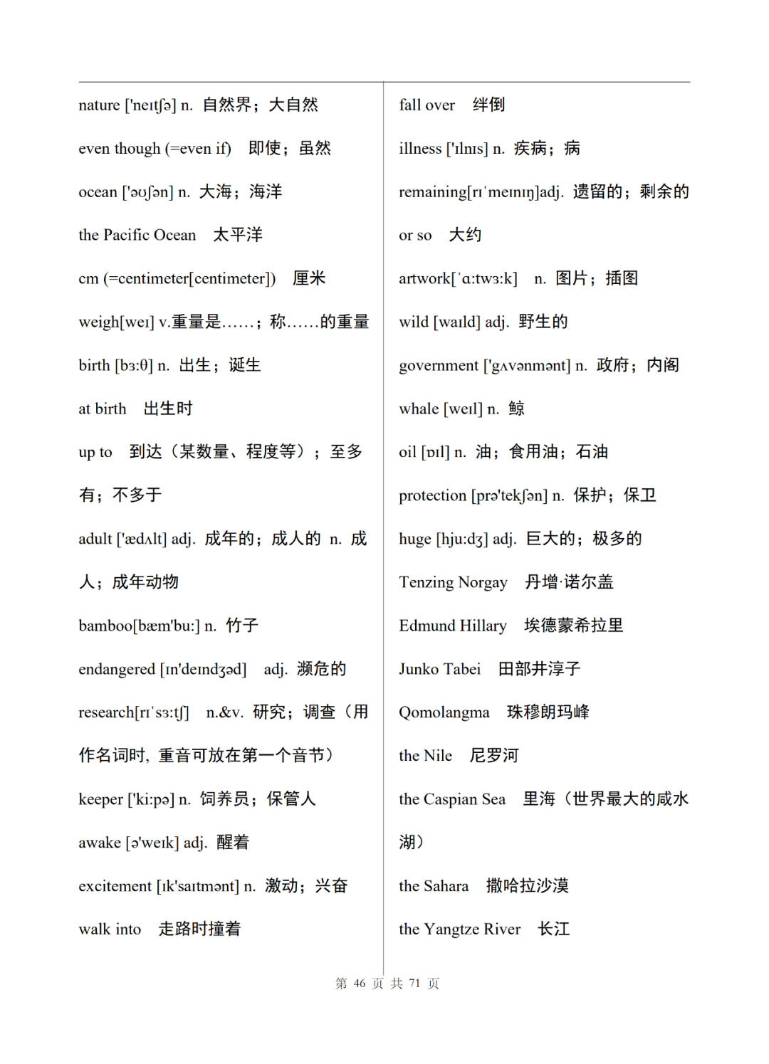 3e89edc1aebe40bf92581d75b1835a46.png