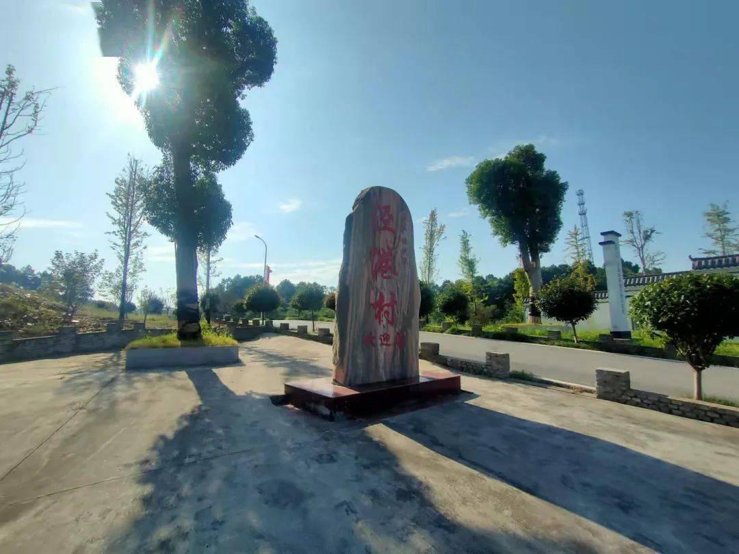 走进云溪区陆城镇泾港村,一栋文化活动中心映入眼帘,宽阔的广场,丰富