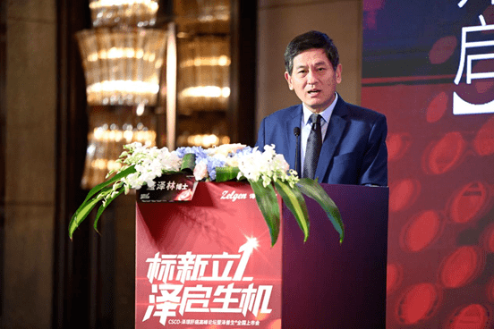 csco泽璟肝癌高峰论坛暨多纳非尼全国上市会成功召开