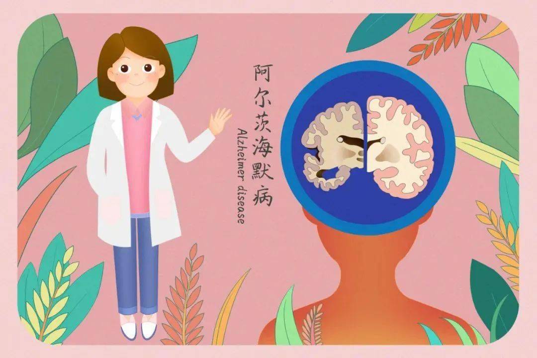 治疗|淮安区疾控提醒您：如何将阿尔茨海默病的发生风险降到最低