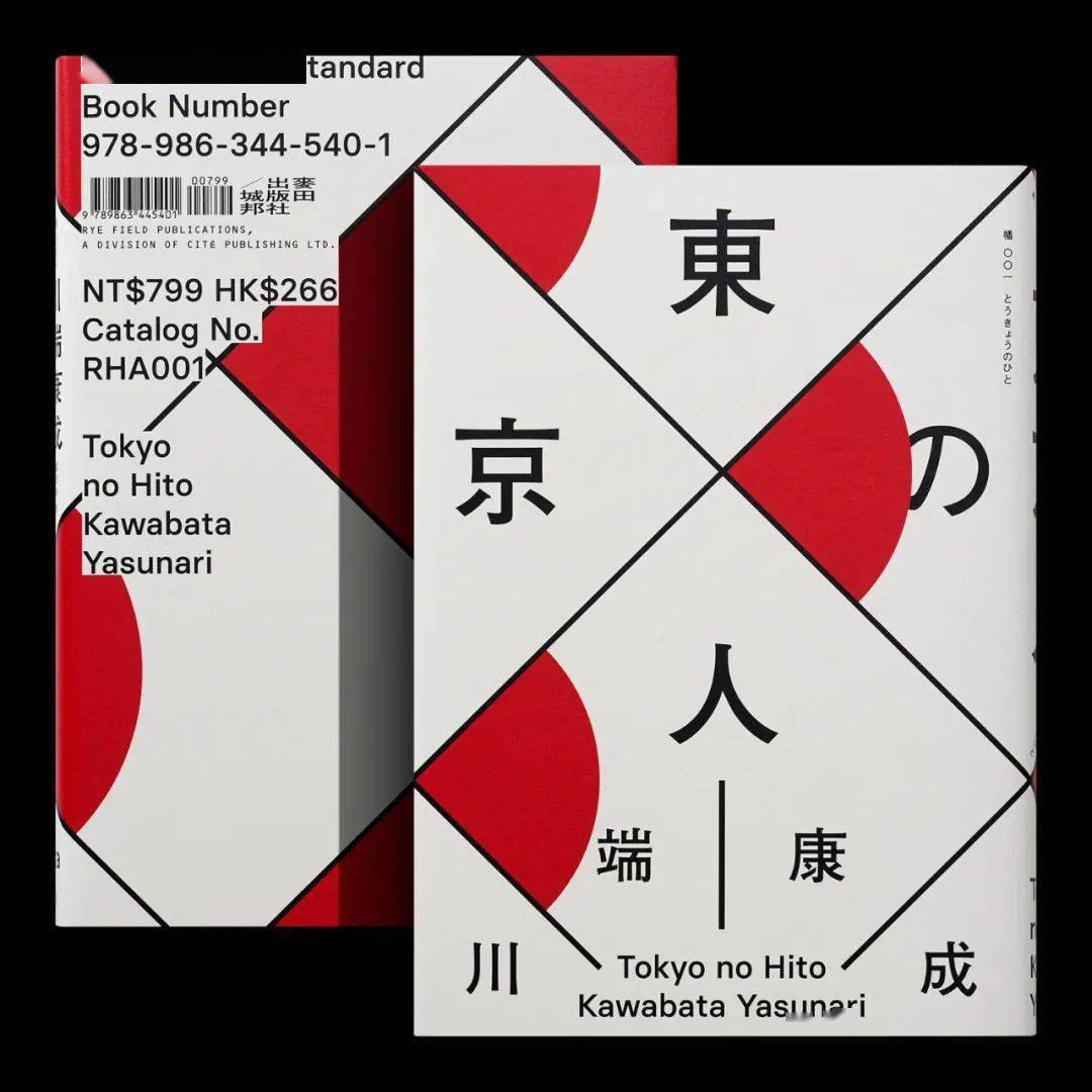 read more如果你对平面设计感兴趣,相信你一定看过中国台湾设计师