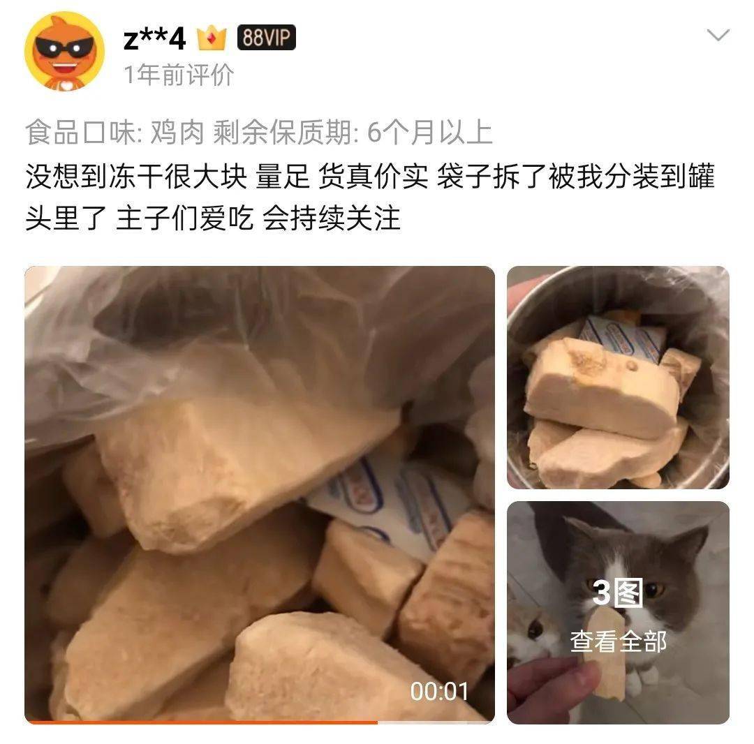 布兜|这才是狗狗零食的正确打开方式……