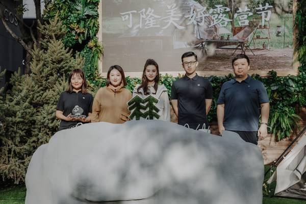 顾珊珊KOLON SPORT“可隆美好露营节”携手品牌代言人刘诗诗