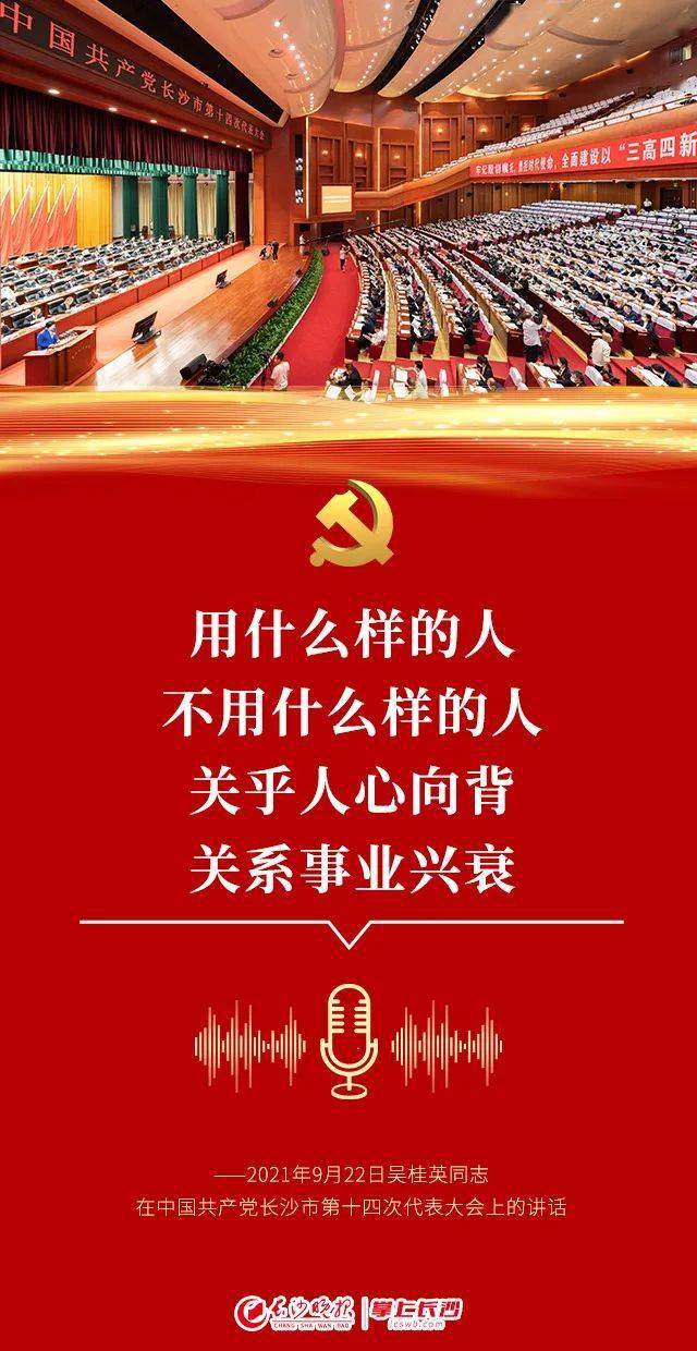听!报告里的这些话振奋人心