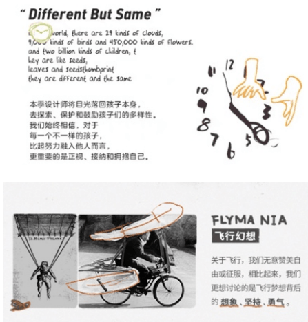 江南布衣 江南布衣“不雅”童装为2019年款 店员称已下架 涉事设计称提炼于古典画作