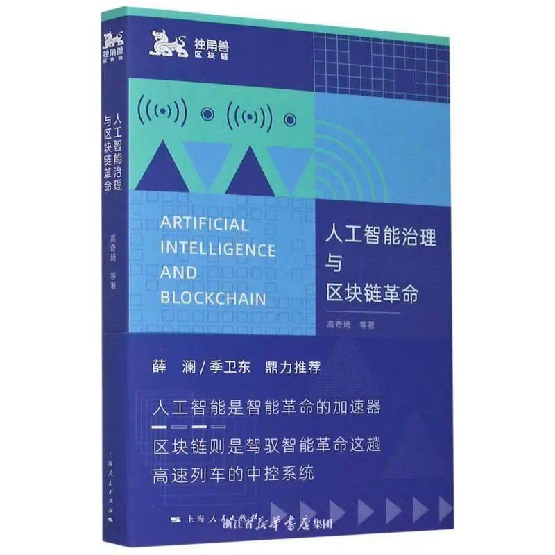 什么是算法偏见 f87e9e6bb20a43058e188e0832f3cd8e.jpeg