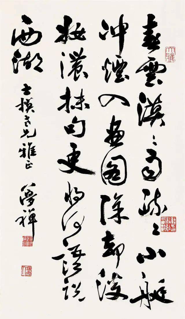 近代书法家邹梦禅书法鉴赏