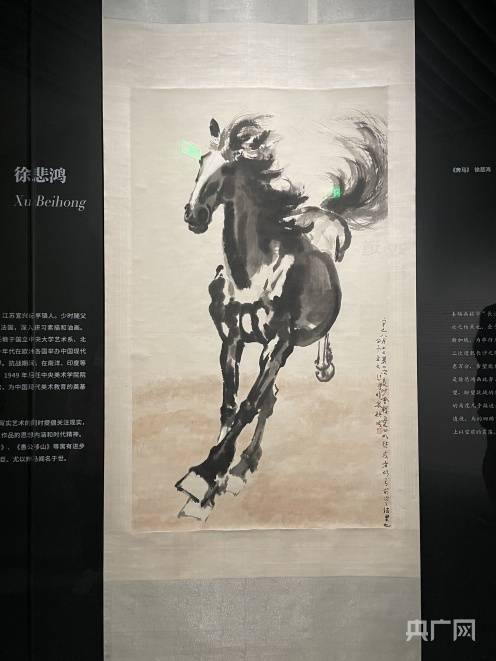 展览|往来千载——齐白石、徐悲鸿、张大千真迹齐聚一展